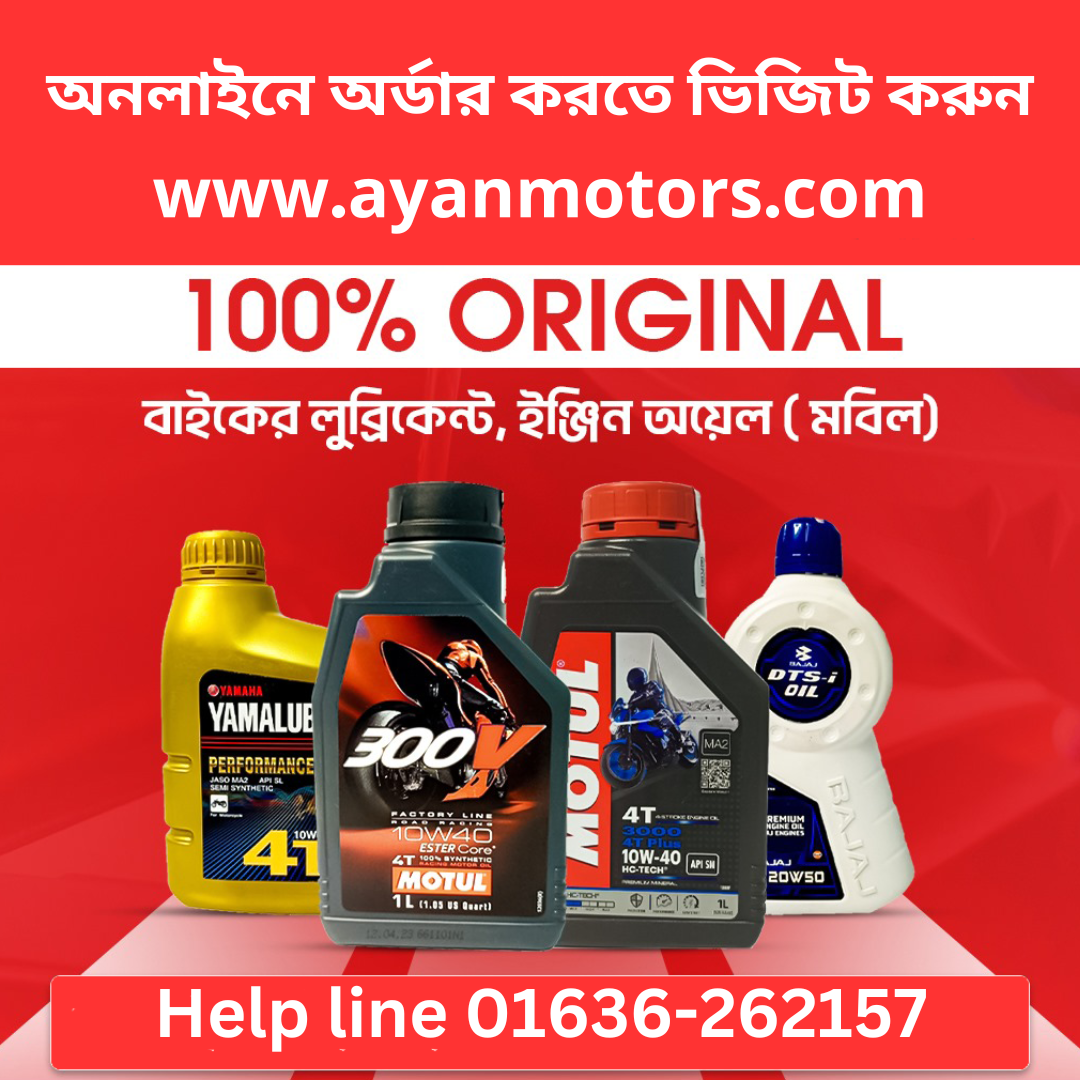 Ayanmotors.com promo